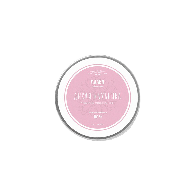 Чай "Дикая Клубника" в банке Chabo
