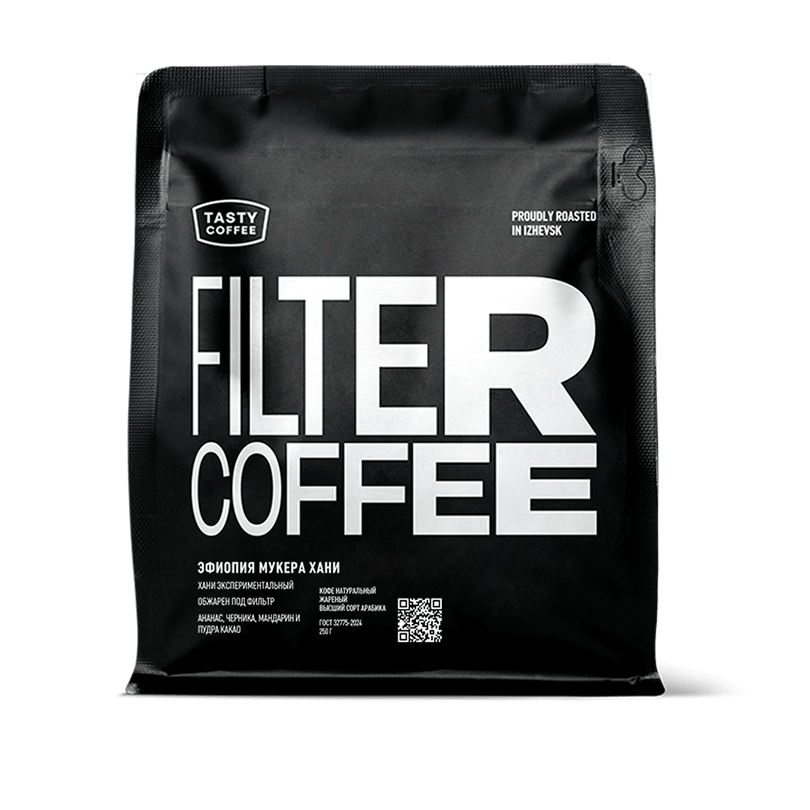 Кофе для фильтра в зернах «Эфиопия Сидамо» Tasty Coffee, 250 гр